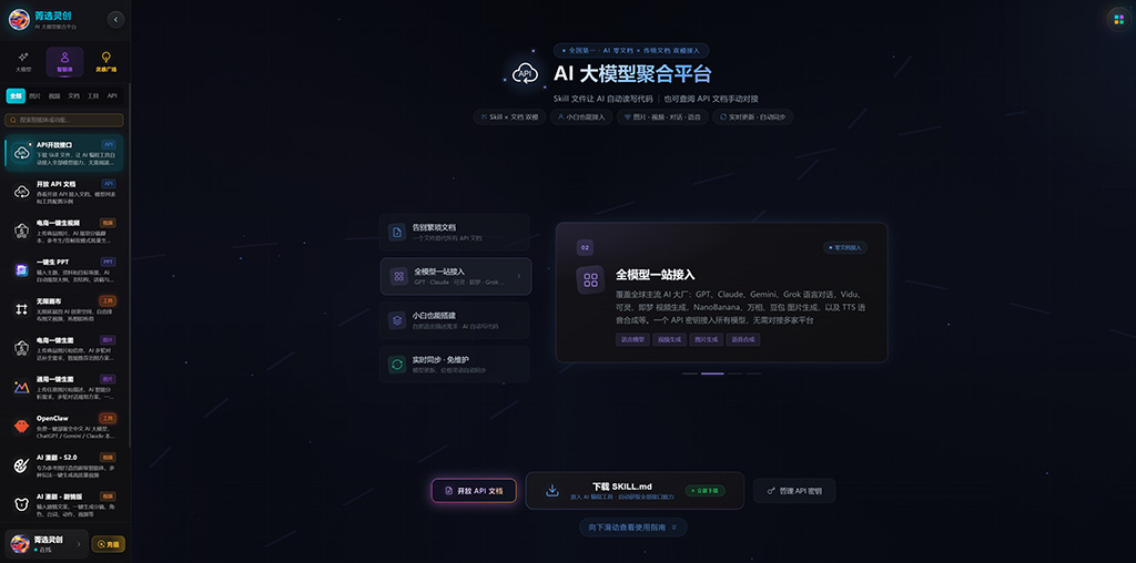 动画影视全自动流程