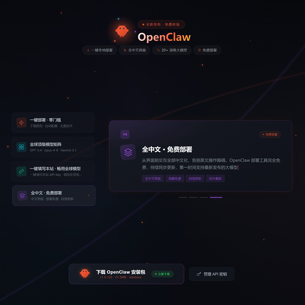 创意视觉方案图